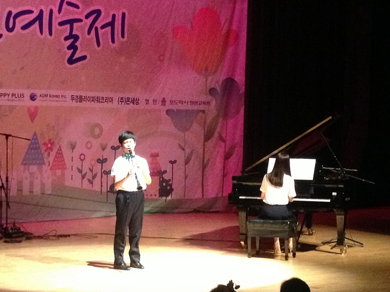 제8회 전국장애인청소년예술제 썸네일